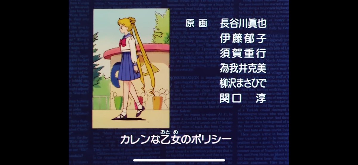 崩れてる。崩れてるぅ。 #爲我井克美 #長谷川眞也 #作画崩壊 #長谷川回