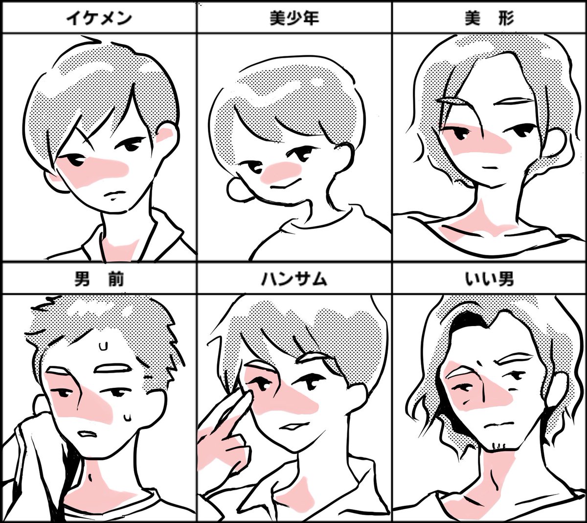 1日1絵まとめました がんばります 1日1絵 1day1drawi 河野りぬ の漫画 1日1絵まとめました がんばります 1日1絵 1day1drawi 河野りぬ の漫画