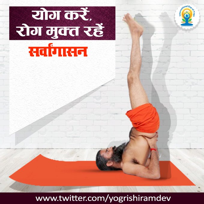 International Day of Yoga (IDY) 2020 IMAGES, GIF, ANIMATED GIF, WALLPAPER, STICKER FOR WHATSAPP & FACEBOOK