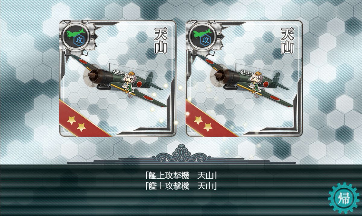 儀式凡骨くん 今日の艦これはまたまたデイリー開発で天山が出たので友永隊の改修 そういえばdmmランキングで久々にマギレコが上位に やはりみんなファイナルタルトを引いたのかな 次のミラランの要注意人物になりそう 儀式凡骨くん 今日の艦これはまたまたデイリー開発で天山が出たので友永隊の改修 そういえばdmmランキングで久々にマギレコが上位に やはりみんなファイナルタルトを引いたのかな 次のミラランの要注意人物になりそう