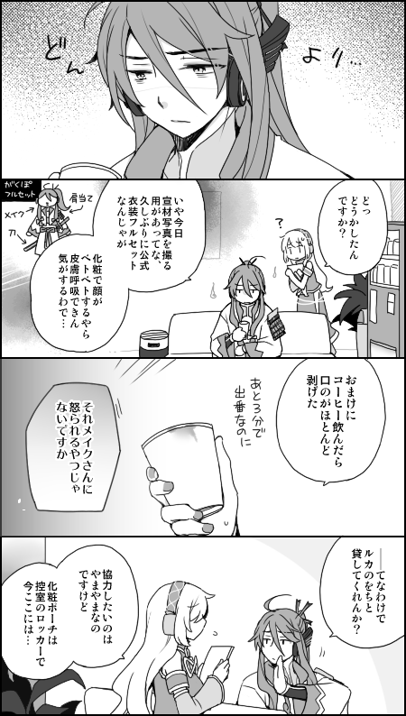 【がくルカ】彩色 / unis. https://t.co/Ez5rTWrms9
最後はなんか宇宙猫のイメージです 