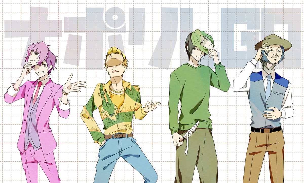 ナポリの男たちの Life Goes On 人生は続く クトゥルフ神話trpg 感想 12ページ目 Togetter ナポリの男たちの Life Goes On 人生は続く クトゥルフ神話trpg 感想 12ページ目 Togetter