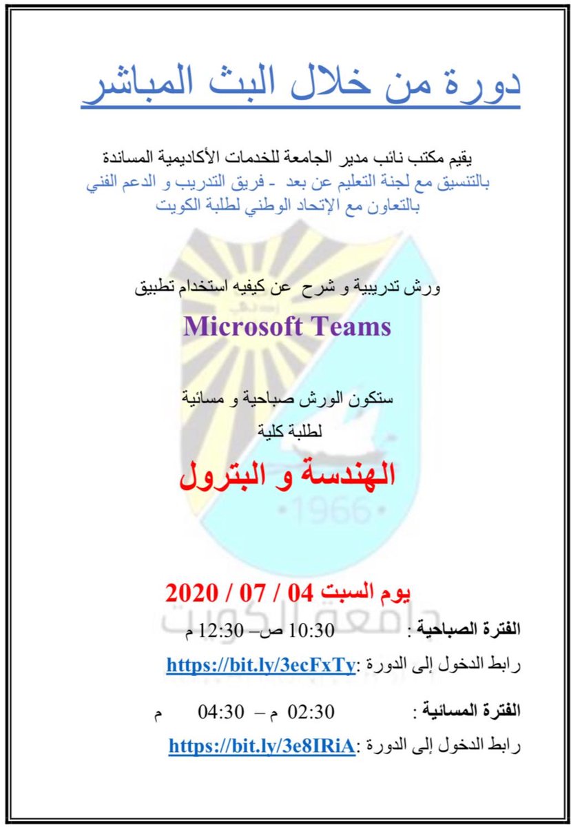 #كليةالهندسةوالبترول
#جامعةالكويت
