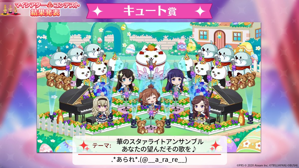 ー ぁられ ー A Ra Re Twitter