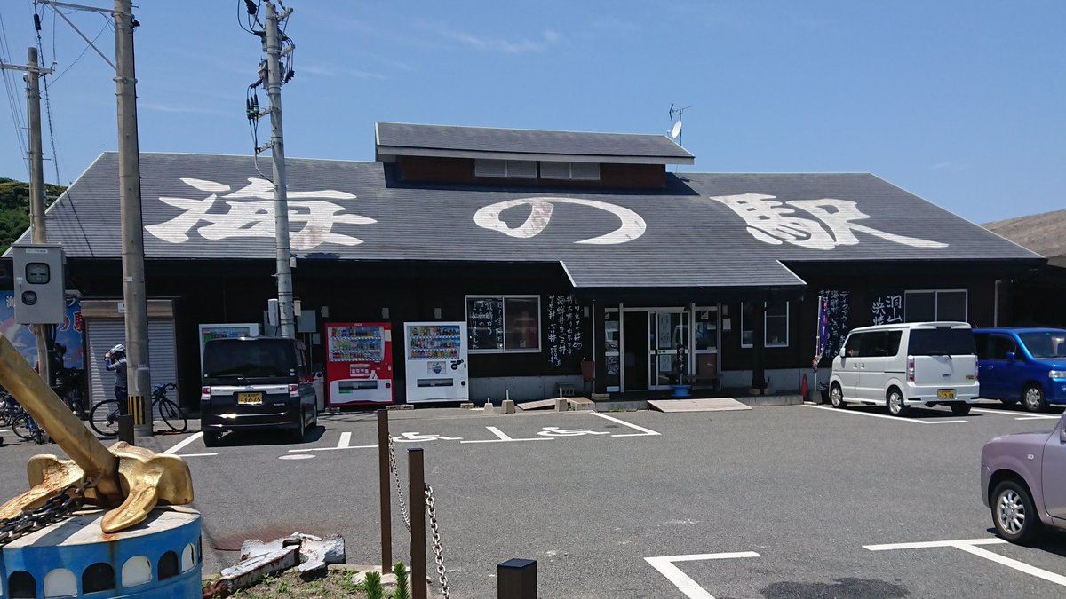 うどんライナー ういした 筑前芦屋海の駅 今月24日で閉店 味工房は移転みたい うどんライナー ういした 筑前芦屋海の駅 今月24日で閉店 味工房は移転みたい