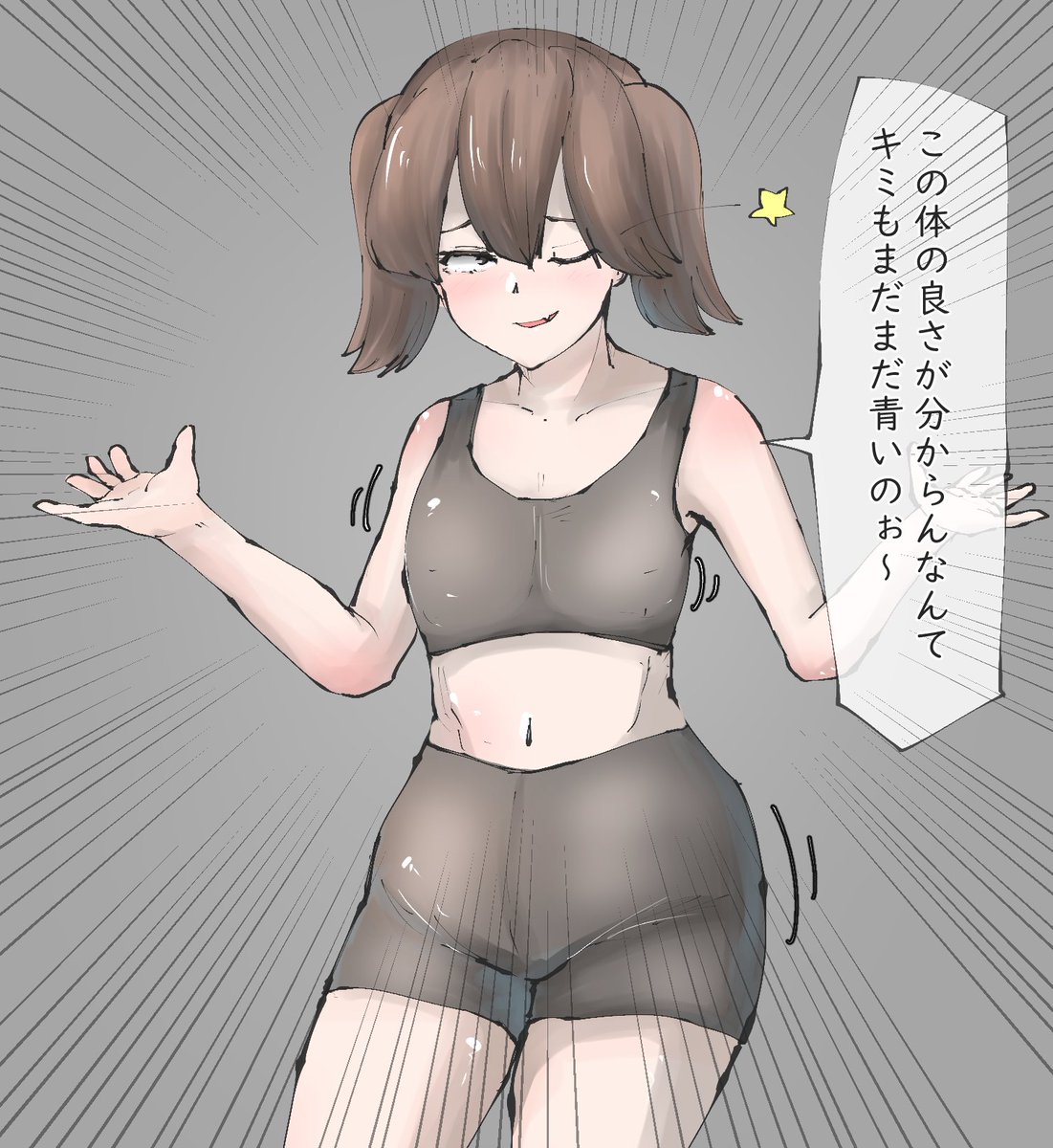明石(艦これ) 「最近のまとめられた艦これ 」|かにさわ🦀skeb🎨のイラスト
