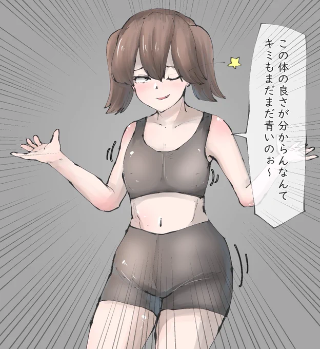 最近のまとめられた艦これ 
