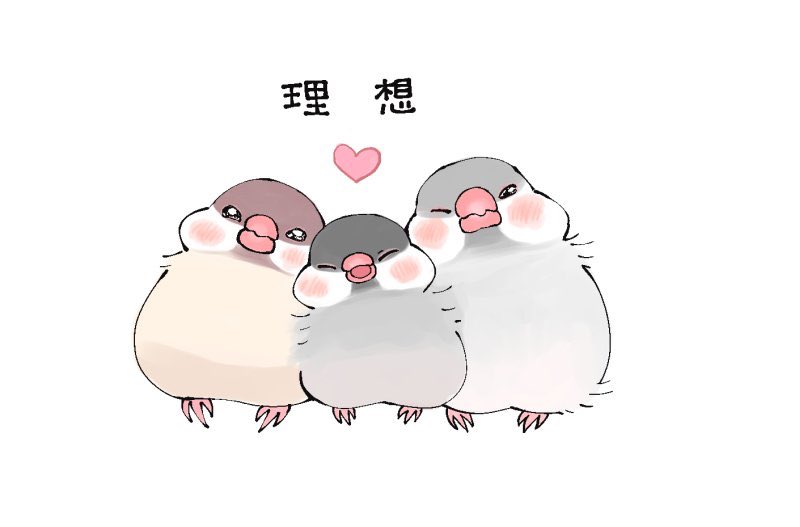 なつい、、 