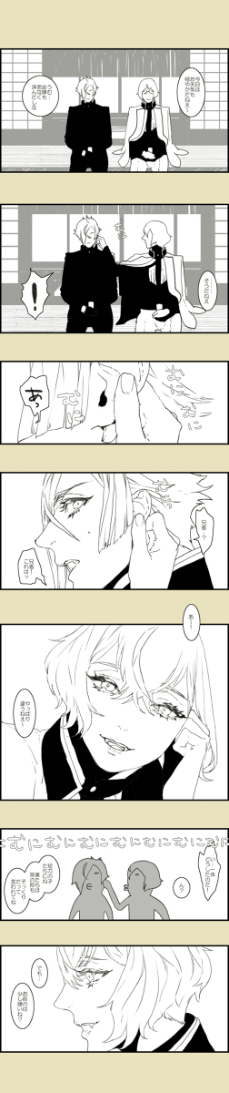 源氏のおみみの話 #漫画 #髭切 #膝丸 #刀剣乱舞 #髭膝 https://t.co/tZo4V62R8a 