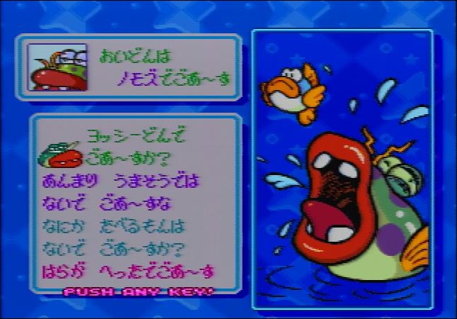 肥後マリオ 肥後 マリオファン على تويتر グースカじゃなくてプクプクですよw