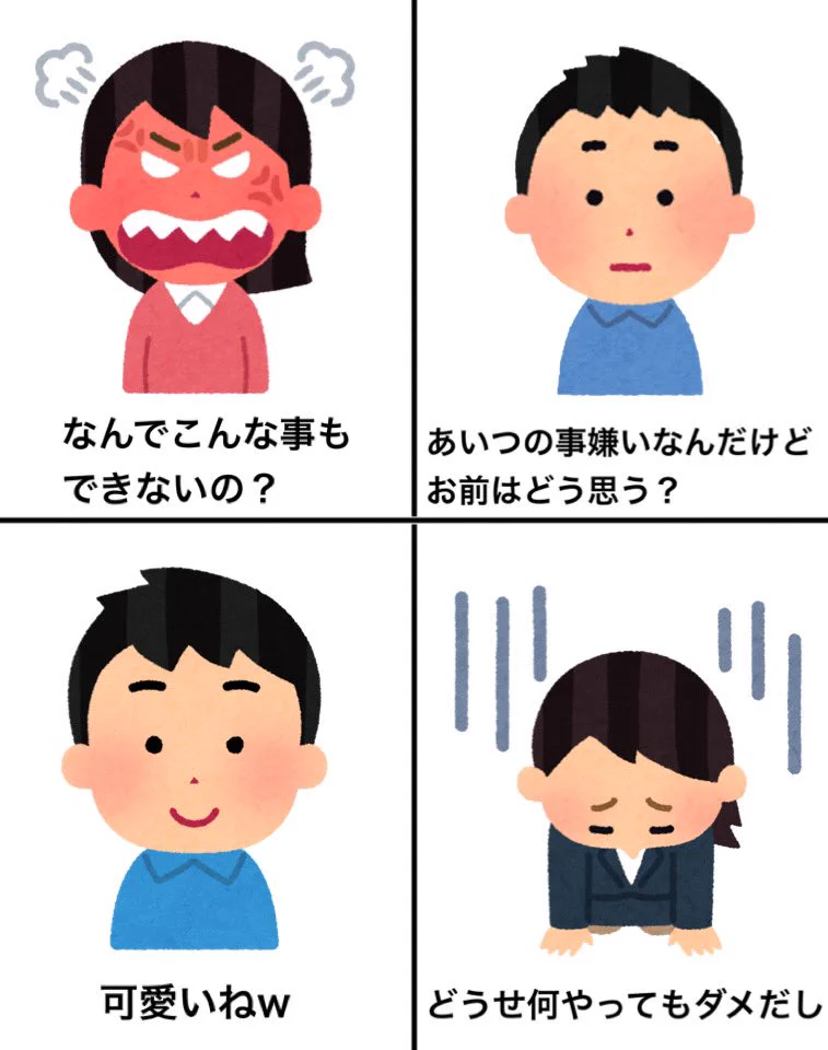 フリー素材を使った返事に困る内容シリーズが共感すると話題に