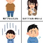 フリー素材を使った返事に困る内容シリーズが共感すると話題に