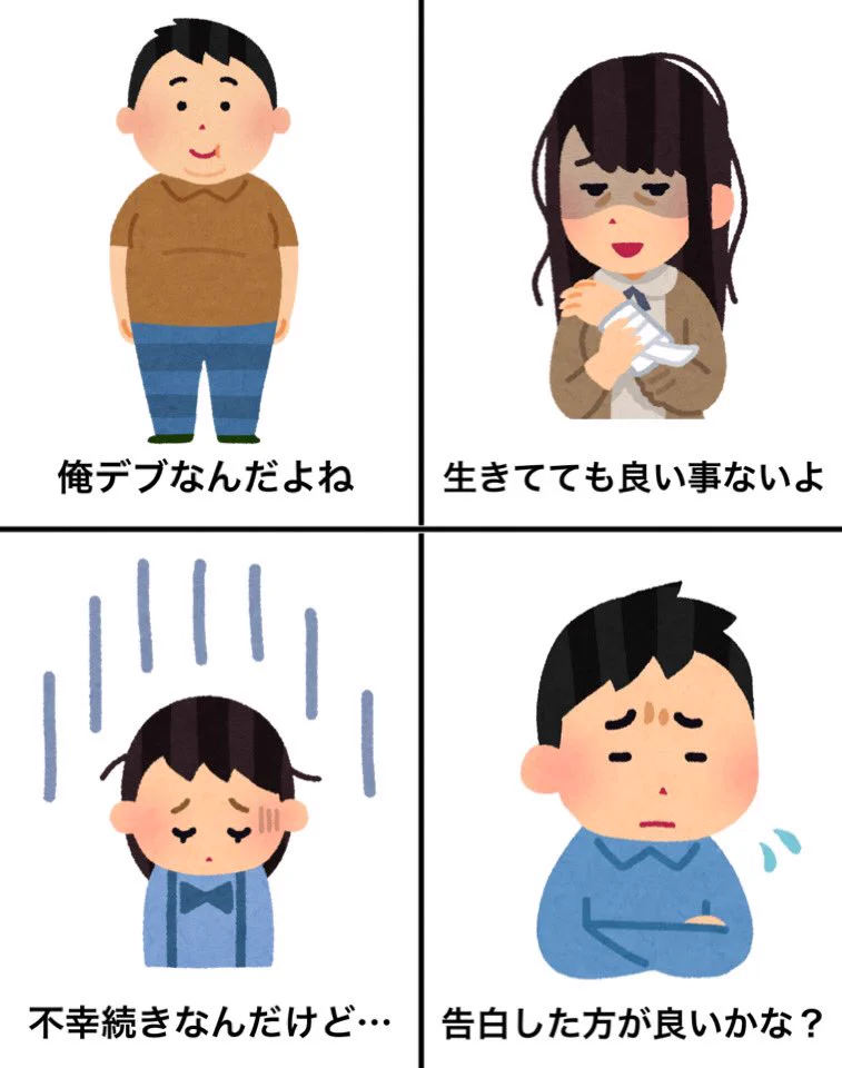 フリー素材を使った返事に困る内容シリーズが共感すると話題に