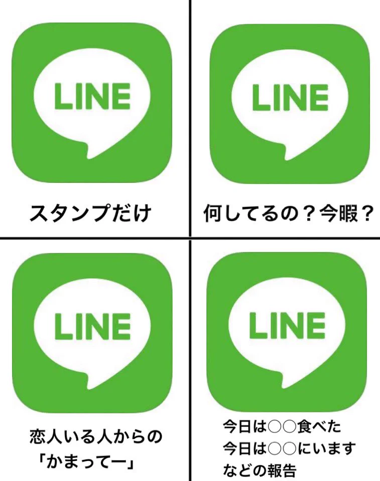 フリー素材を使った返事に困る内容シリーズが共感すると話題に