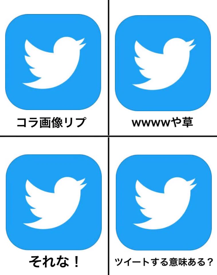 フリー素材を使った返事に困る内容シリーズが共感すると話題に
