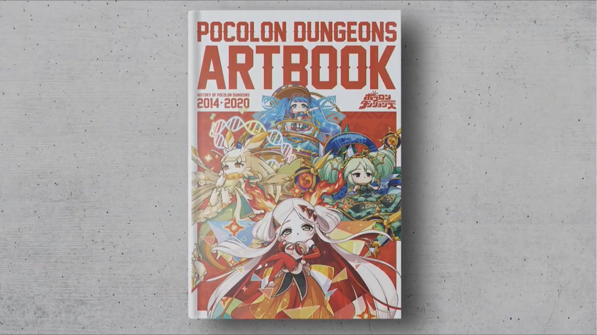 Izm ポコダン も っ もうちょっと叫ばせて 超ゴドラの新キャラ がくそかわいいんだよぉ 和風 和風やで は シラヌイ白髪美形だし龍だし スイレンちゃんお目目ぱっちりしてくっそかわよ アートブックの表紙がご褒美すぎるんだが 2500