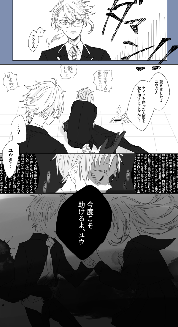 清書版 
