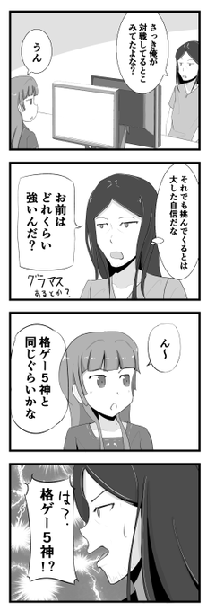 マシン研究所 を含むマンガ一覧 いいね順 ツイコミ 仮 マシン研究所 を含むマンガ一覧 いいね順 ツイコミ 仮