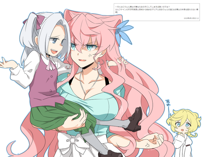エルフナインのtwitterイラスト検索結果 古い順