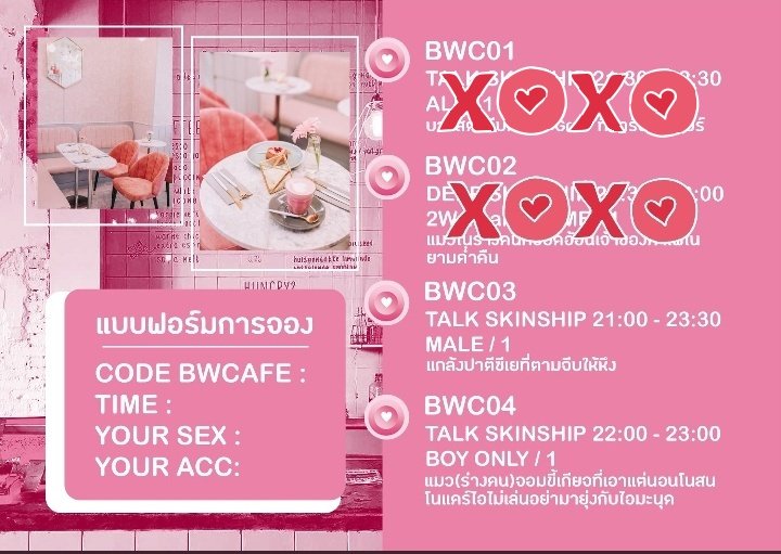 🏩 ปิดจองแล้วค่ะ — หนูน้อยคัลเลอร์ฟูล tweet media
