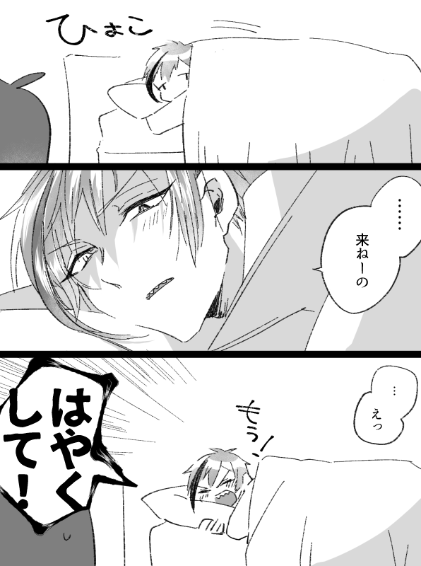 🦈先輩と例の部屋
#twstプラス 