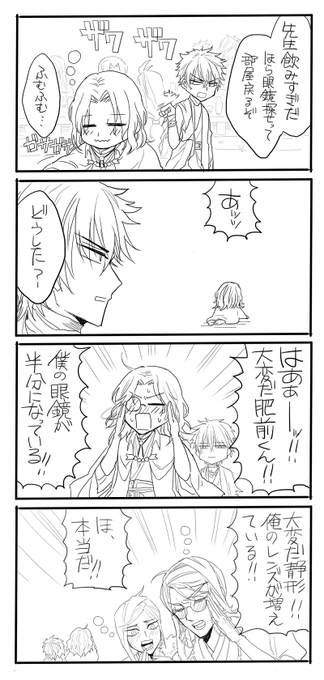 丸レンズ 