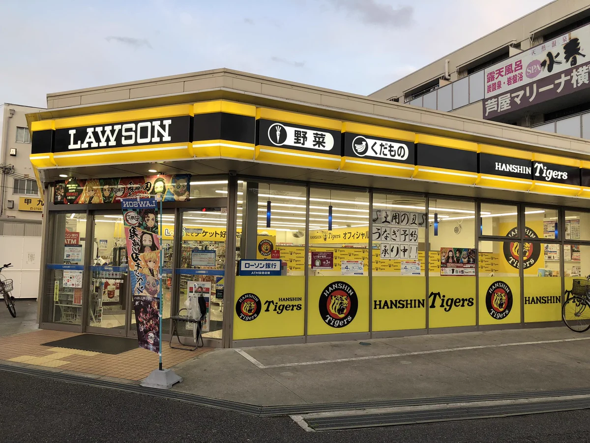 甲子園の近くのローソンはまさかのタイガース柄だった‼