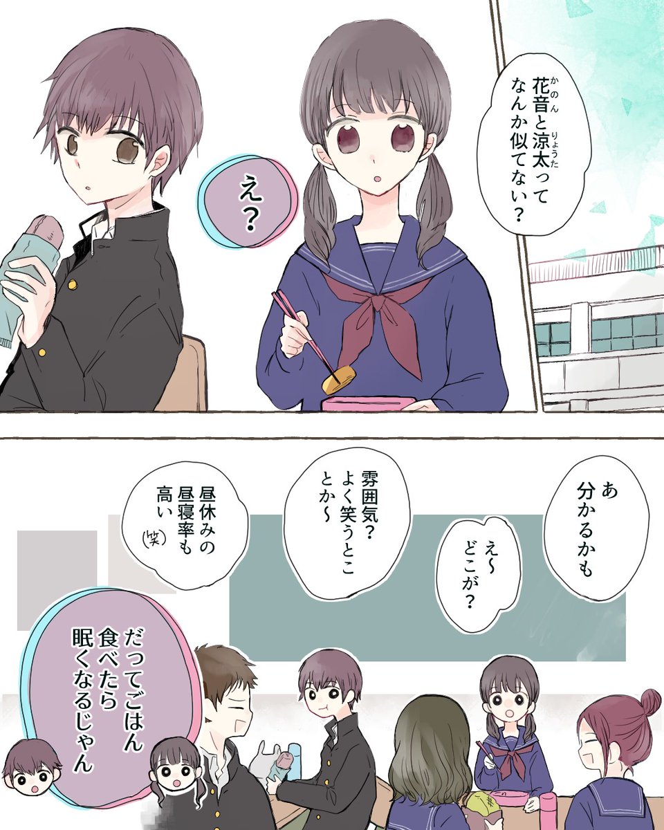 恋エピ 公式 無料恋愛漫画サイト 一度は断ったけど やっぱり彼が好き 作画 ののおかはな Moguranosenaka 続きはここから T Co 5105zghp2u 皆さまの恋愛エピソードも募集中です 恋愛漫画 創作漫画 マンガが読めるハッシュタグ