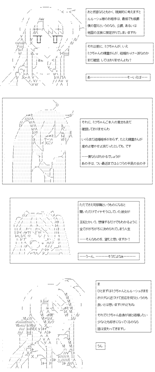 (7/7)
※Twitter 一括アップくんより送信
https://t.co/ZExgOxelDK 