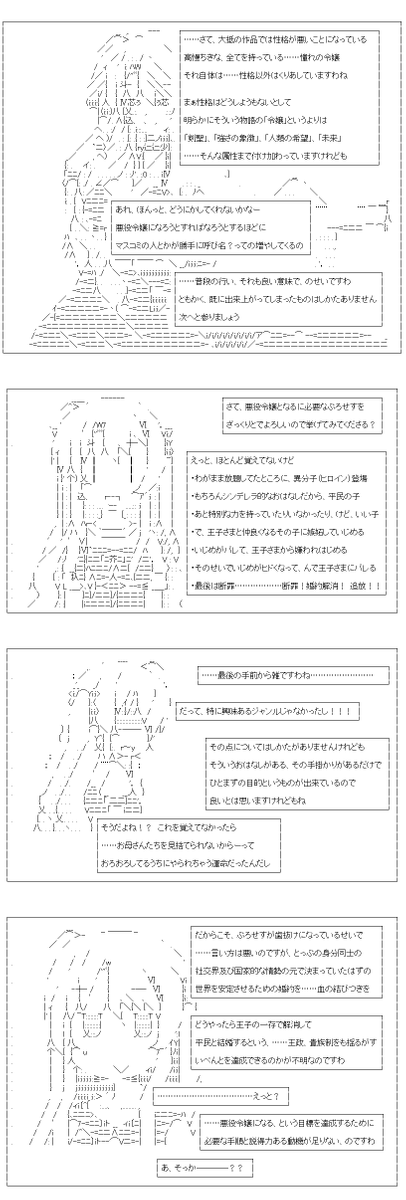 (6/7) 