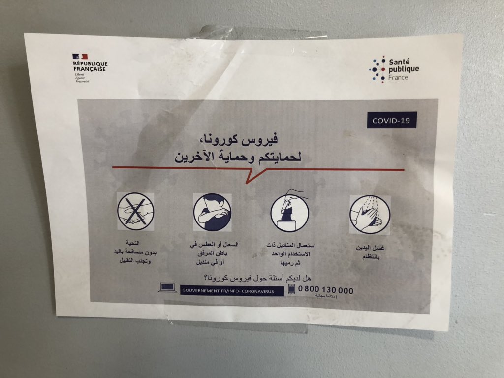 To reach the whole population, health authorities work with community groups to spread the word that they can get tested at the pop-up centers. Crucially, they advertise in several languages. General health advice in Arabic at the centre in Pantin: