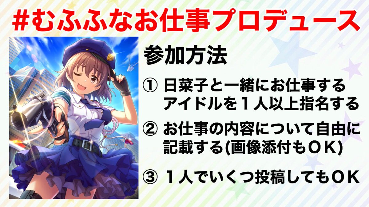 一斉企画 6 22 むふふの日 スペシャル Togetter 一斉企画 6 22 むふふの日 スペシャル Togetter