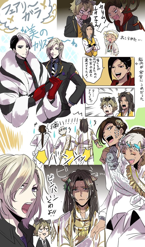 ※ストーリーバレしかない
フェアリーガラ完走した感想絵など
最高でしたありがとう〜?‍♂️ 