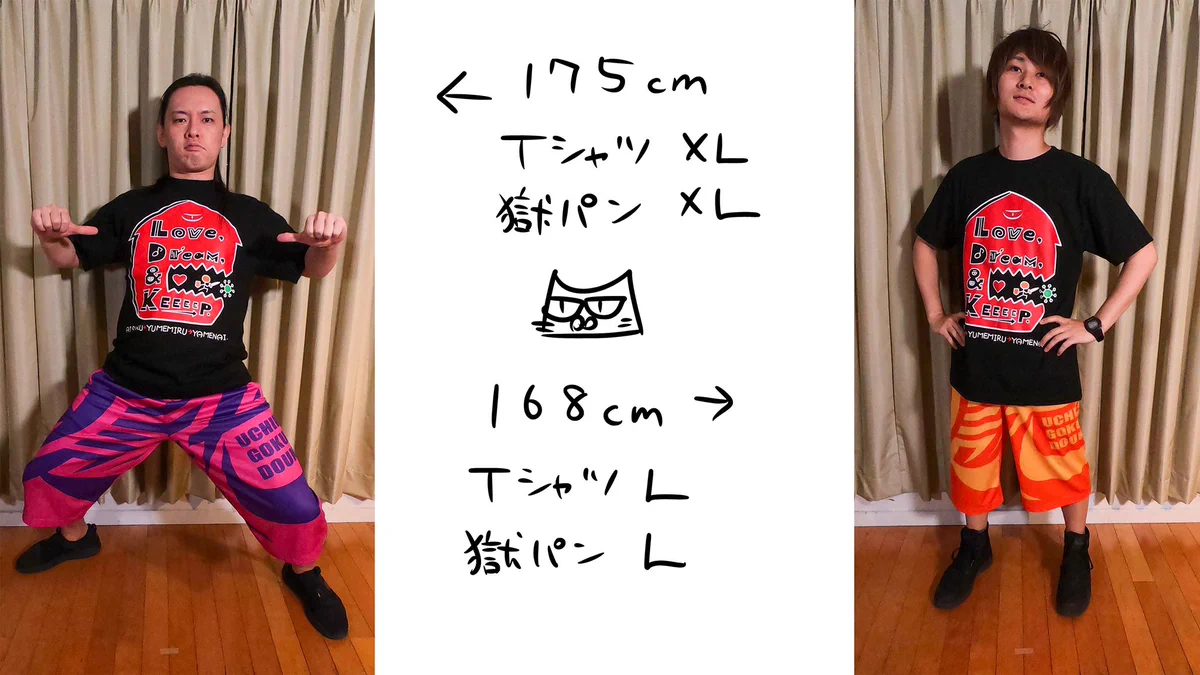 打首獄門同好会（GOKUMON） on X: 