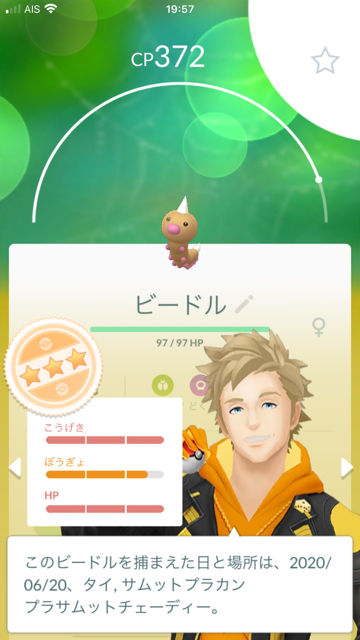 Sakutaro Sakutarothai Twitter