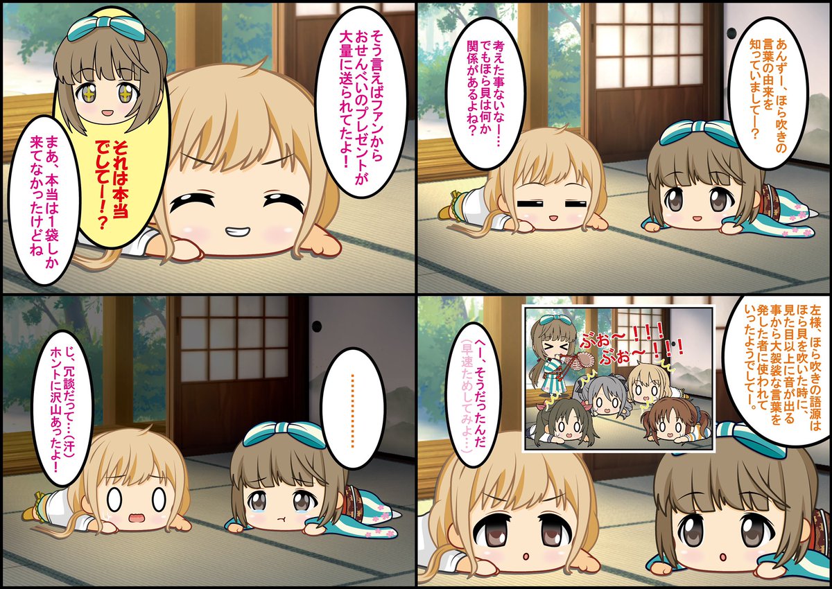 ひいらぎ Hiragi 876 Twitter