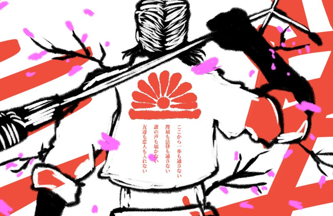 爆撃のtwitterイラスト検索結果 古い順