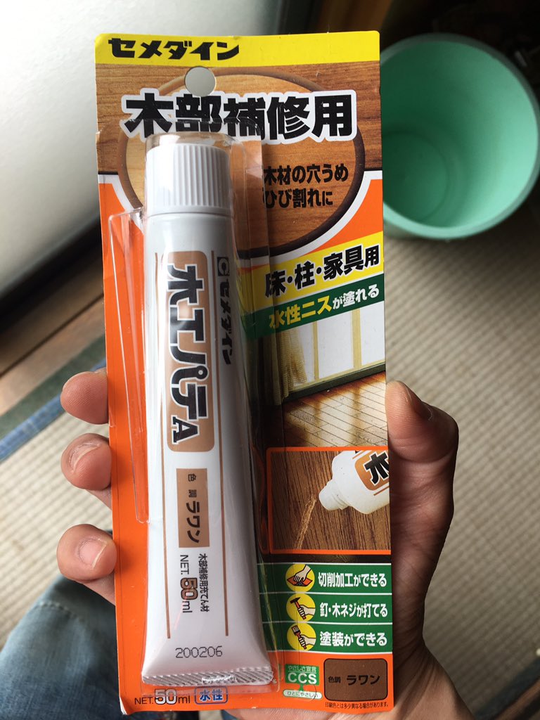 木工パテ 木工パテ