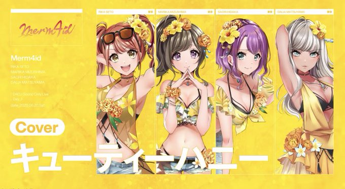 トータルイクリプスのtwitterイラスト検索結果 トータルイクリプスのtwitterイラスト検索結果