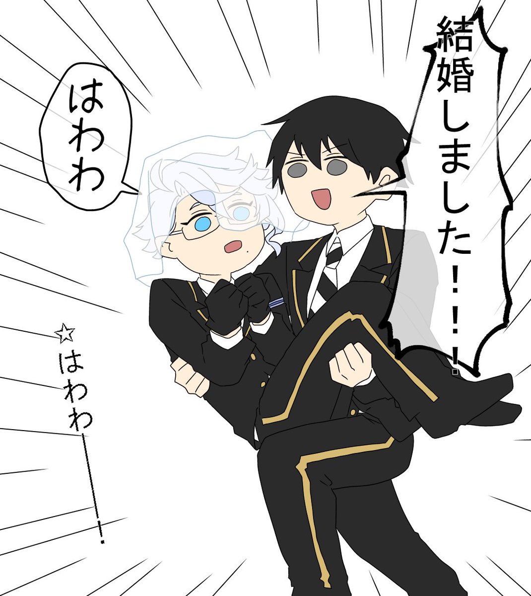 ?先輩とマリッジの幻覚
慈悲の心で監督生と結婚してくれ(した)
※監督生の顔面出るよ
※?パイセンがはわわ
#twstプラス 