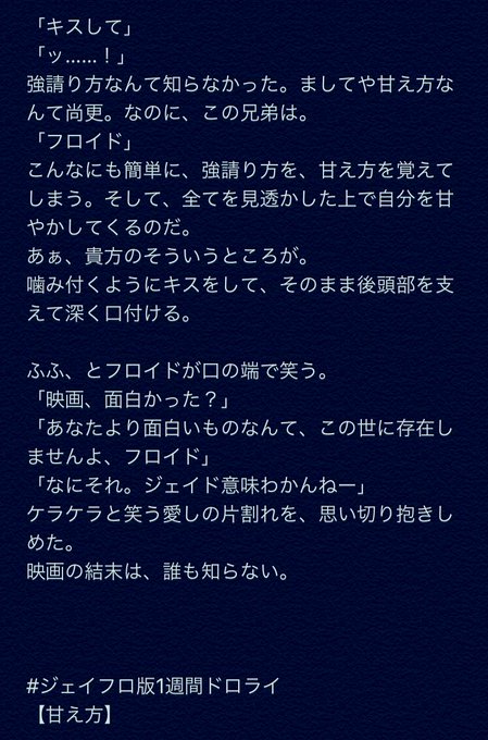 ทว ตล าส ดめそ 2 ว เคราะห ทว ตเตอร กราฟ ก Whotwi