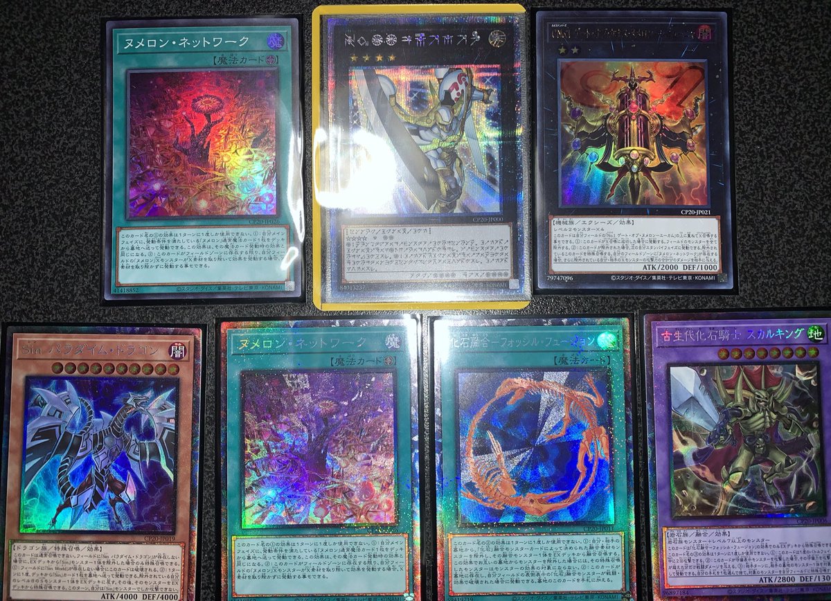 ななみん46k N A Twitter 今日は遊戯王のコレクションパック の発売日 朝一で4箱買ったら トップレア2枚ぶち当てた ラーより当たりやすい 遊戯王ocg