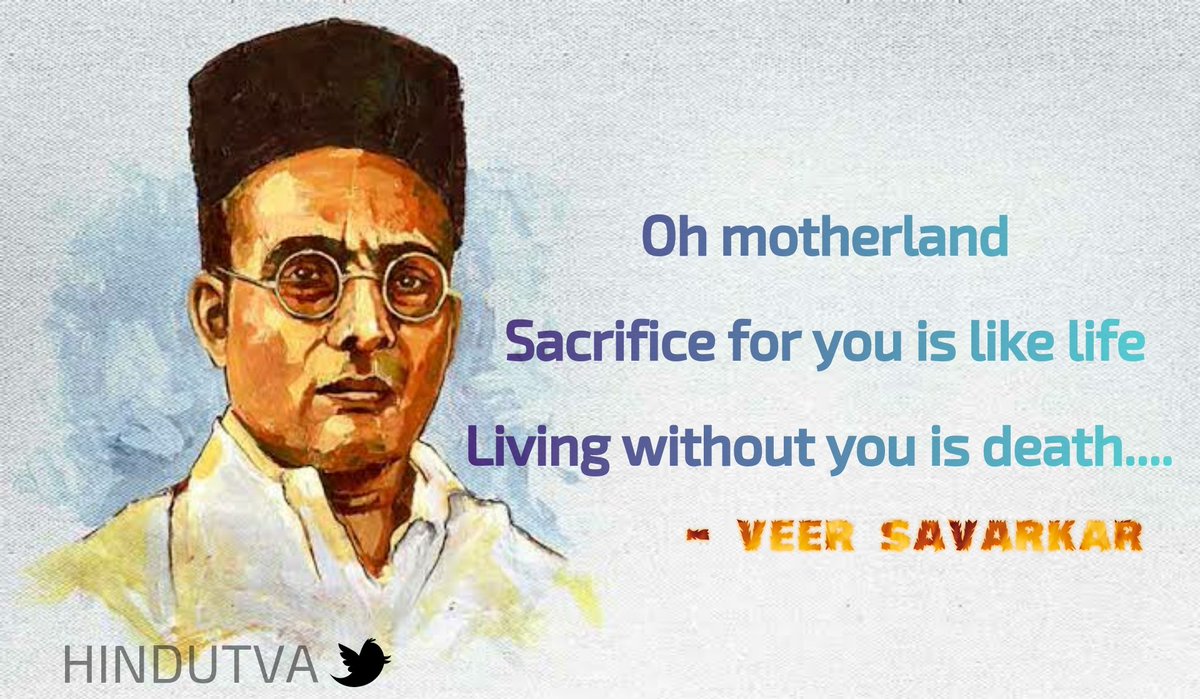 7/n  #VeerSavarkar