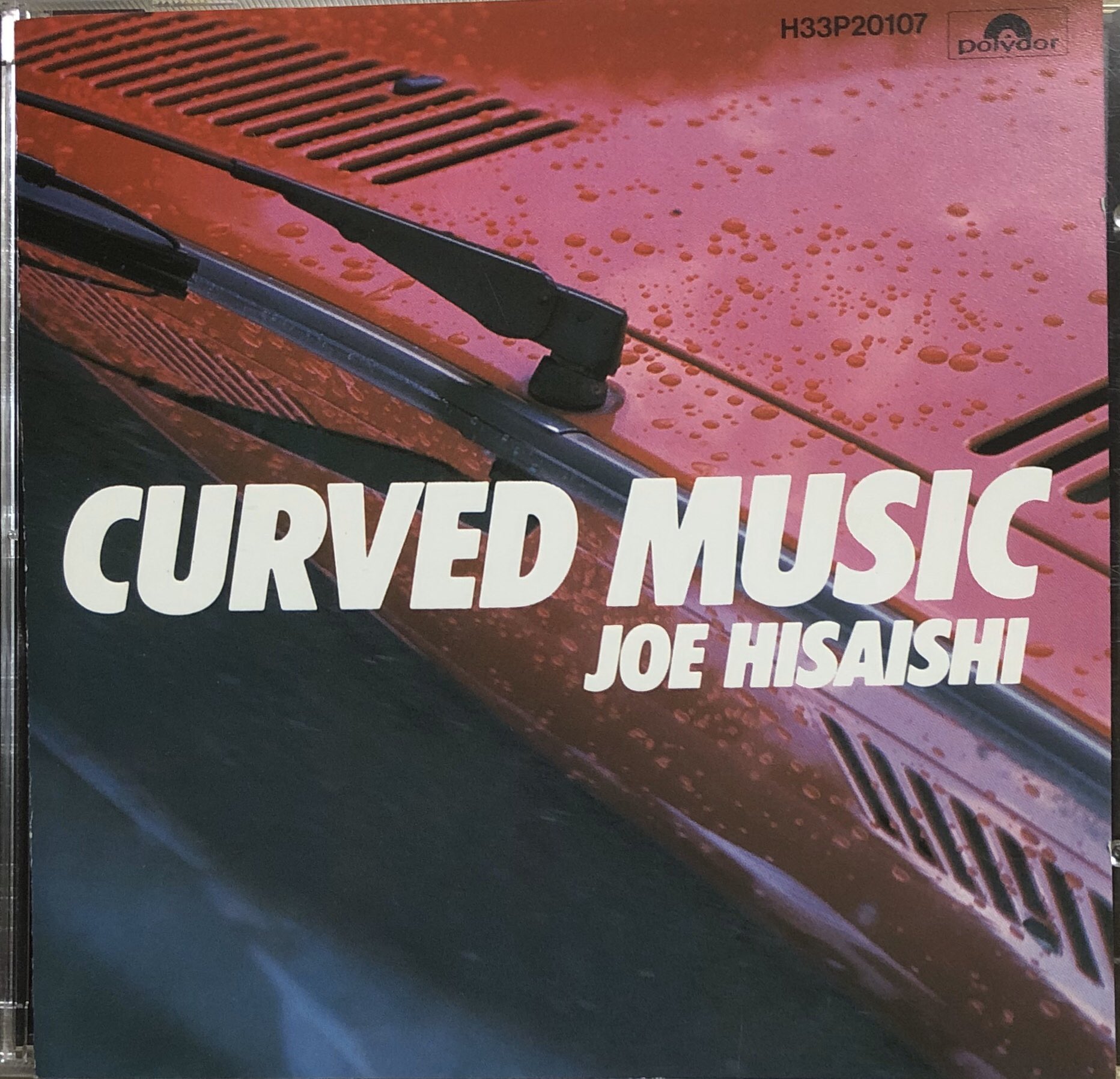 Kcd Hrak テレビcm曲を集めた1986年作品集 久石譲 Curved Music Np M A Rainbow In Curved Music の題がテリーライリーへのオマージュであるように電子ミニマル 環境曲中心でみんな大好きなアレ しかも東海パイプ用m の題が A Virgin Pipe Cut Kcd Hrak テレビcm曲を集めた1986年作品集 久石譲 Curved Music Np M A Rainbow In Curved Music の題がテリーライリーへのオマージュであるように電子ミニマル 環境曲中心でみんな大好きなアレ しかも東海パイプ用m の題が A Virgin Pipe Cut