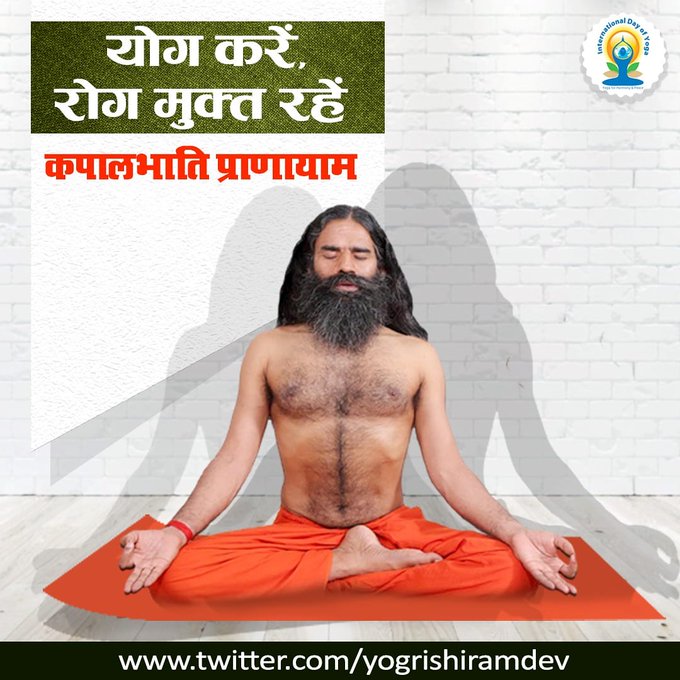 International Day of Yoga (IDY) 2020 IMAGES, GIF, ANIMATED GIF, WALLPAPER, STICKER FOR WHATSAPP & FACEBOOK