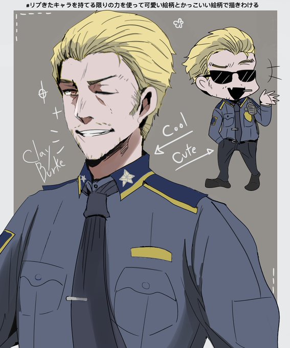 ஜ 夜嵐 Akatsuki Arashi ஜ さん がハッシュタグ リプきたキャラを持てる限りの力を使って可愛い絵柄とかっこいい絵柄 をつけたツイート一覧 1 Whotwi グラフィカルtwitter分析 ஜ 夜嵐 Akatsuki Arashi ஜ さん がハッシュタグ リプきたキャラを持てる限りの力を使って可愛い絵柄とかっこいい絵柄 をつけたツイート一覧 1 Whotwi グラフィカルtwitter分析