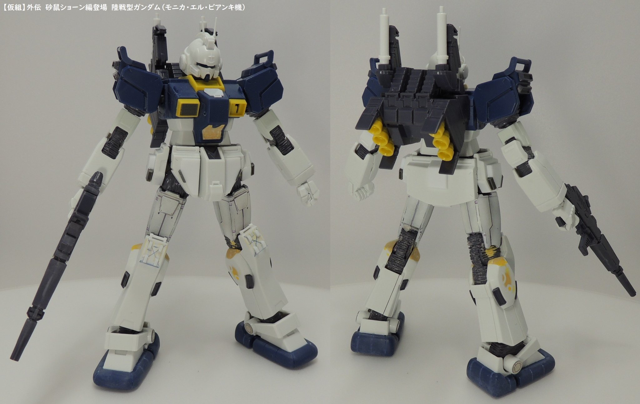 あやぽん 機動戦士ガンダムサンダーボルト外伝 砂鼠ショーン編登場の 陸戦型ガンダム と外伝3登場の ガンダム バウンサー をコンバーチブル仕様で製作中 途中経過の様子です ガンプラ ガンダム ガンプラ好きと繋がりたい あやぽん 機動戦士ガンダムサンダーボルト外伝 砂鼠ショーン編登場の 陸戦型ガンダム と外伝3登場の ガンダム バウンサー をコンバーチブル仕様で製作中 途中経過の様子です ガンプラ ガンダム ガンプラ好きと繋がりたい