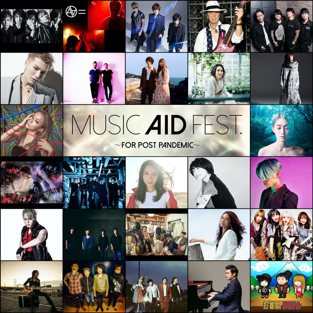 964964P's tweet image. スカパーでMUSIC AID FEST. 再放送😆
グッズ明日まででした！
滑り込みセーフ☺

music-aid-fest.shop

#MUSICAIDFEST
#LUNASEA
#サイサイ #SILENTSIREN