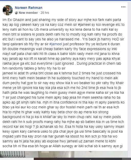 AzharBaaloch's tweet photo. The incidence of harassment in our institutions is increasing day by day. For the past few days, there has been talk of harassment regarding the HOD (Jamil U Zaman) of the chemistry department of Ghazi University and female students have been raising their voices againsst it. https://t.co/qB3oYdoiD2