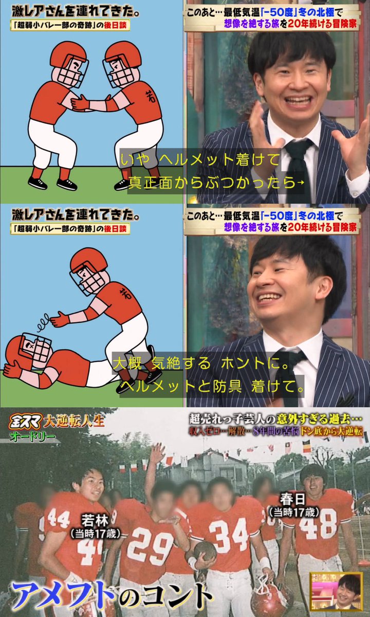 公の場での発言・インタビュー報道記録